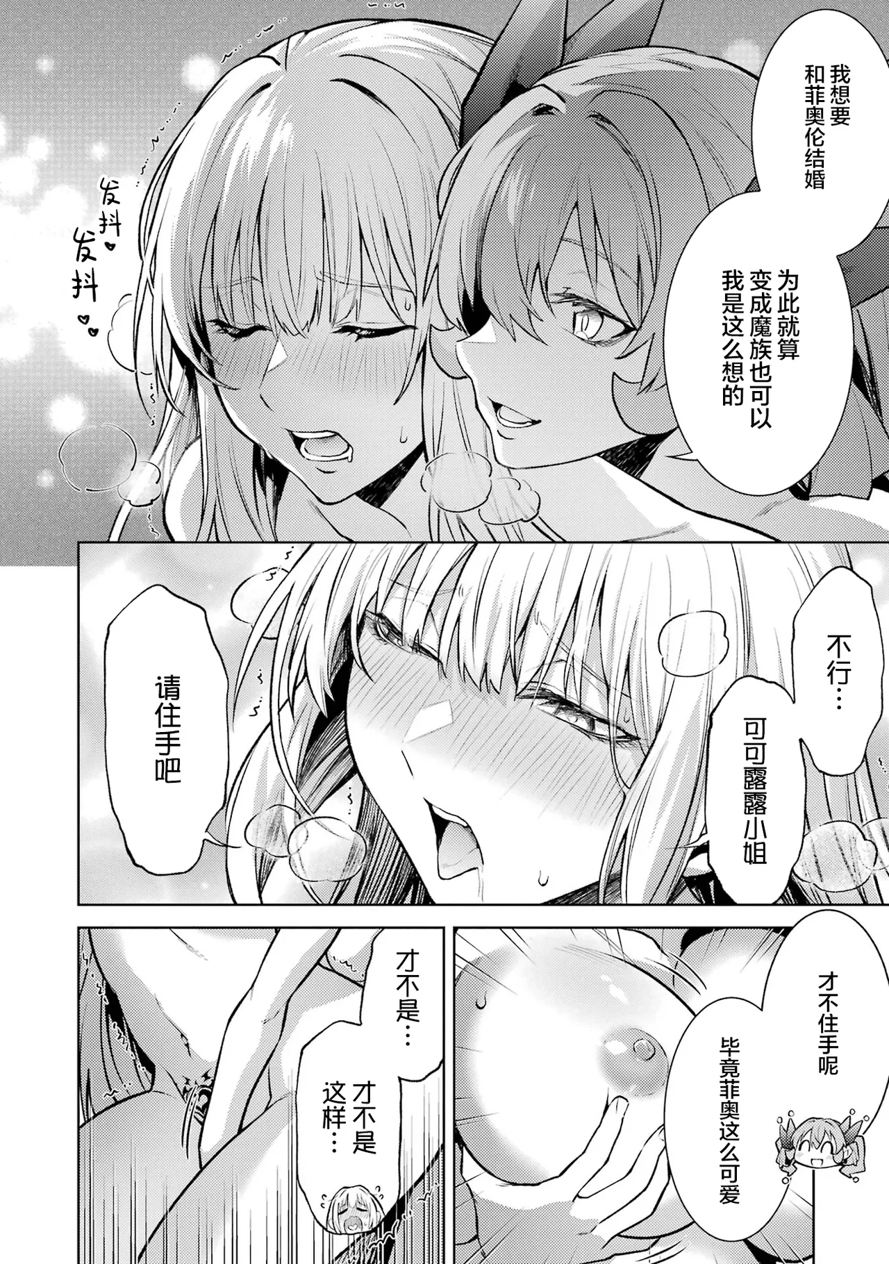 หน้า 122