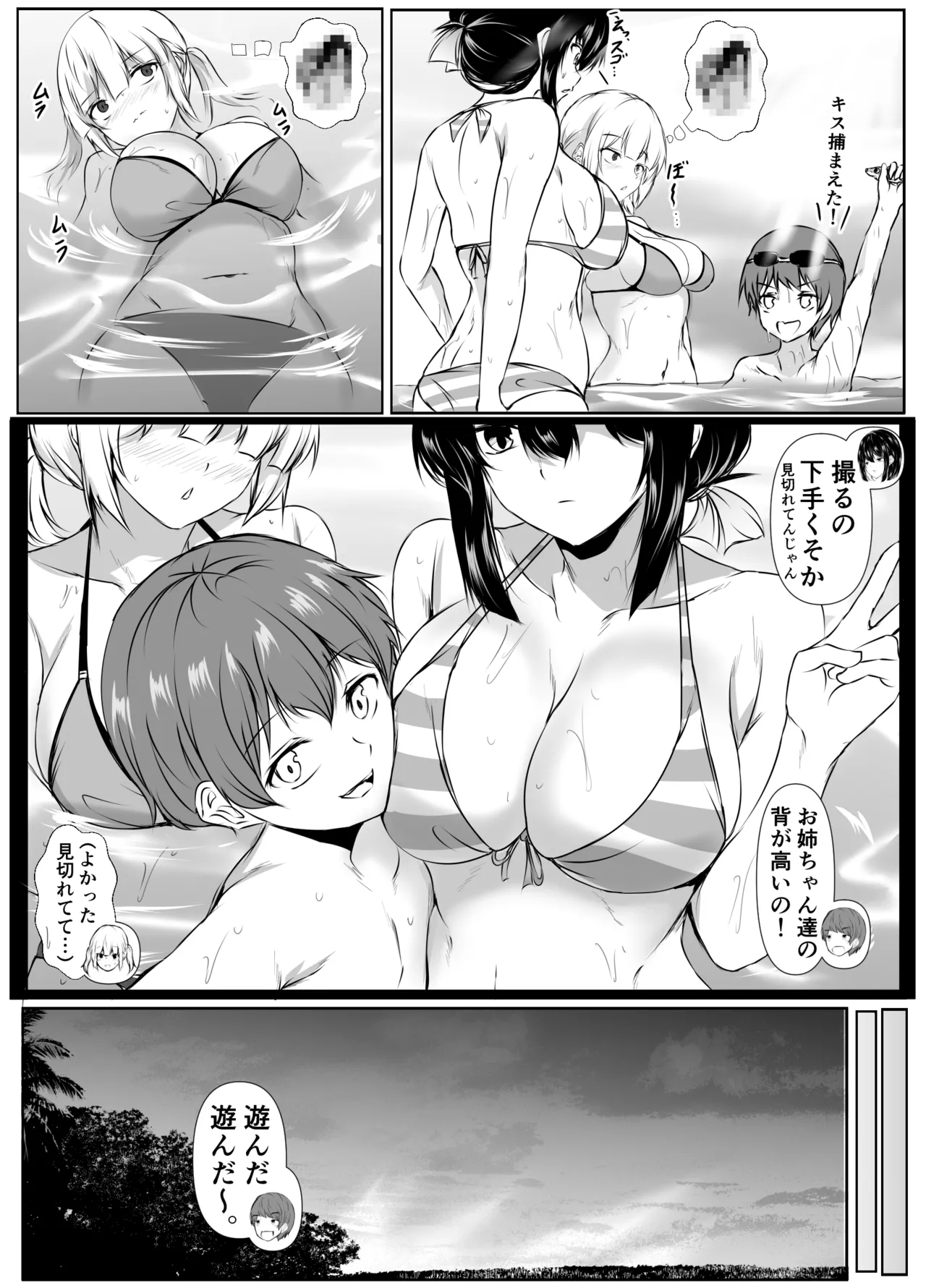 หน้า 10