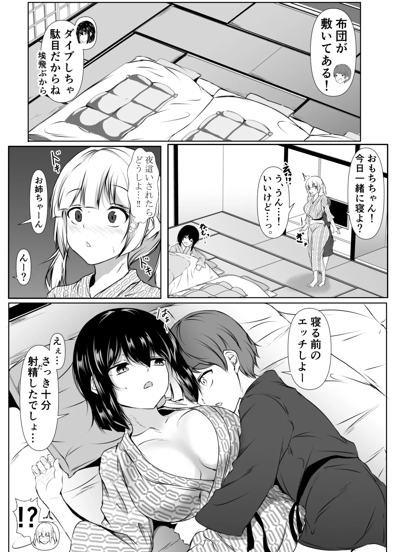 หน้า 17