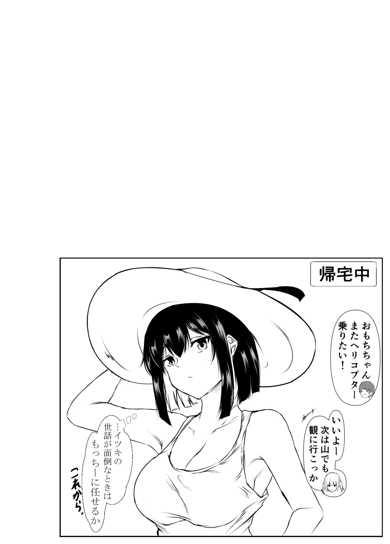 หน้า 36
