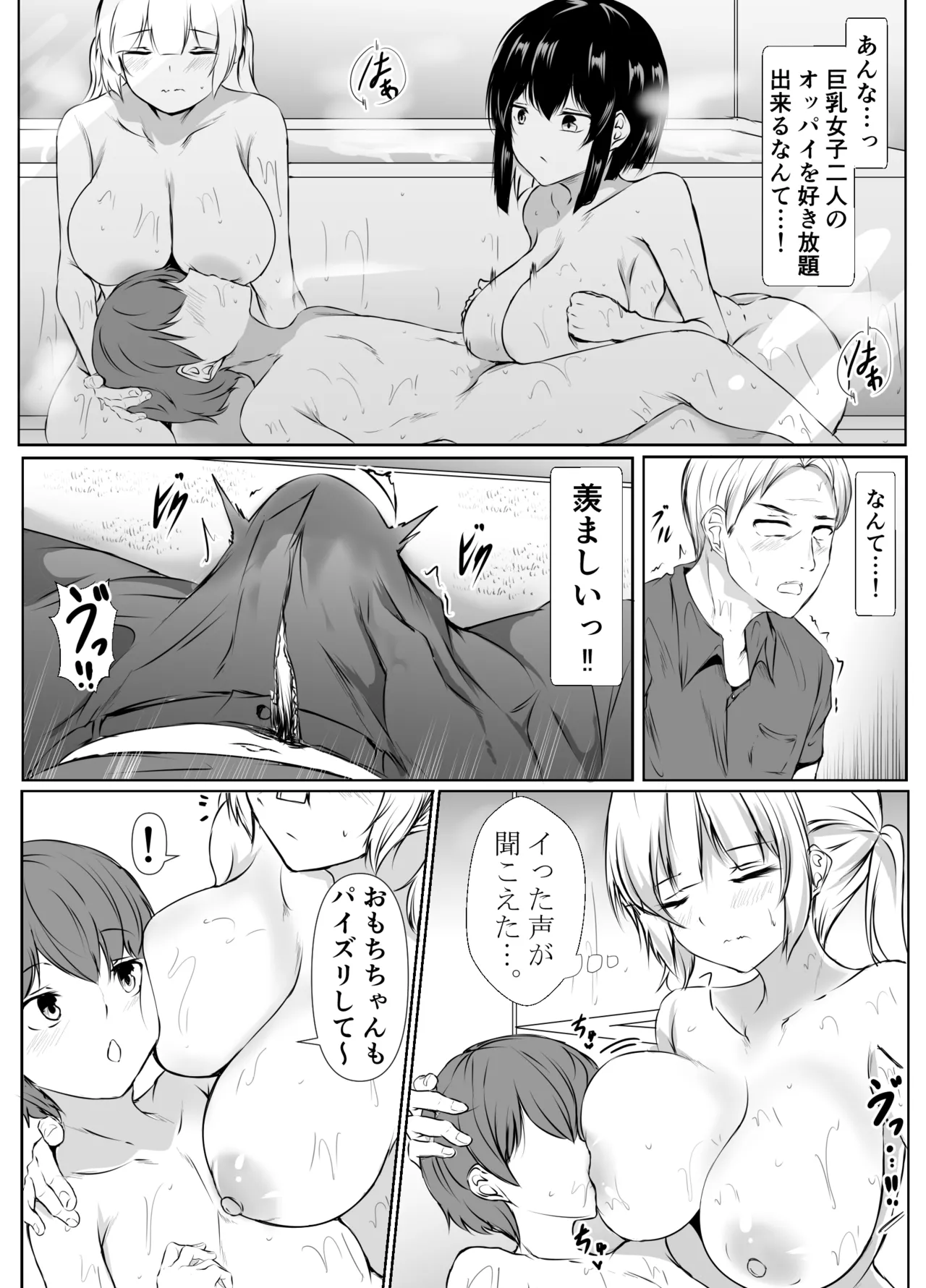 หน้า 55