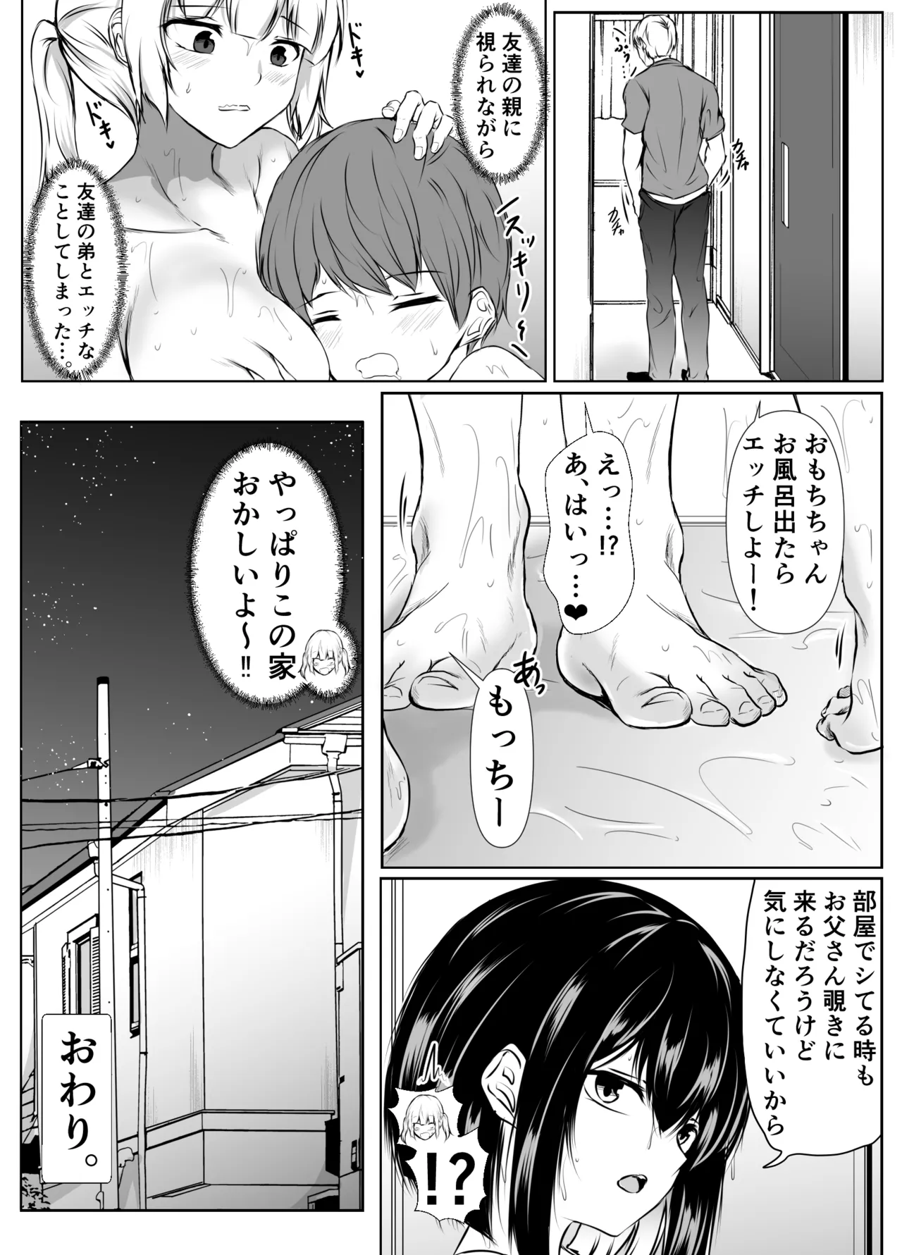 หน้า 59