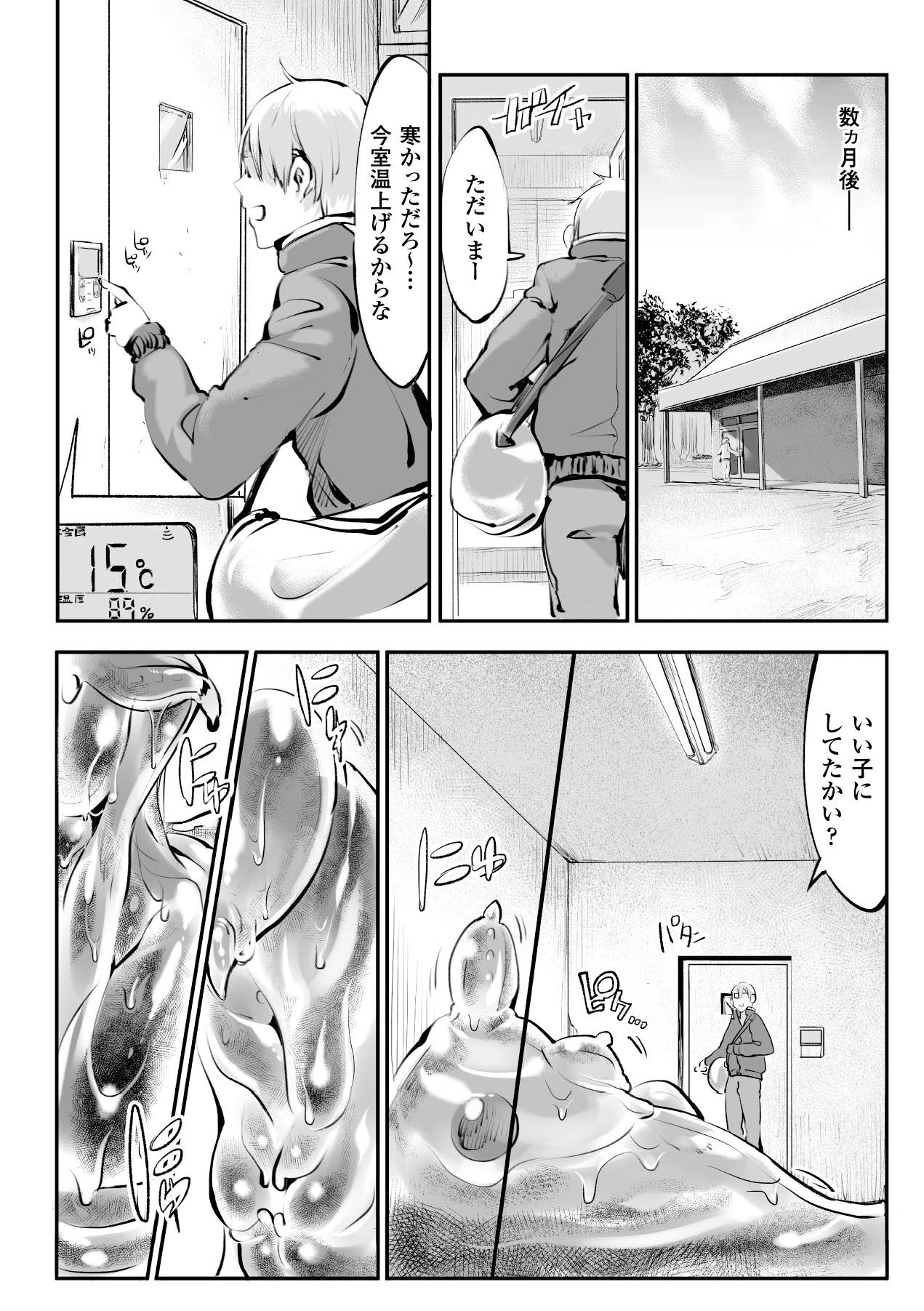 หน้า 7