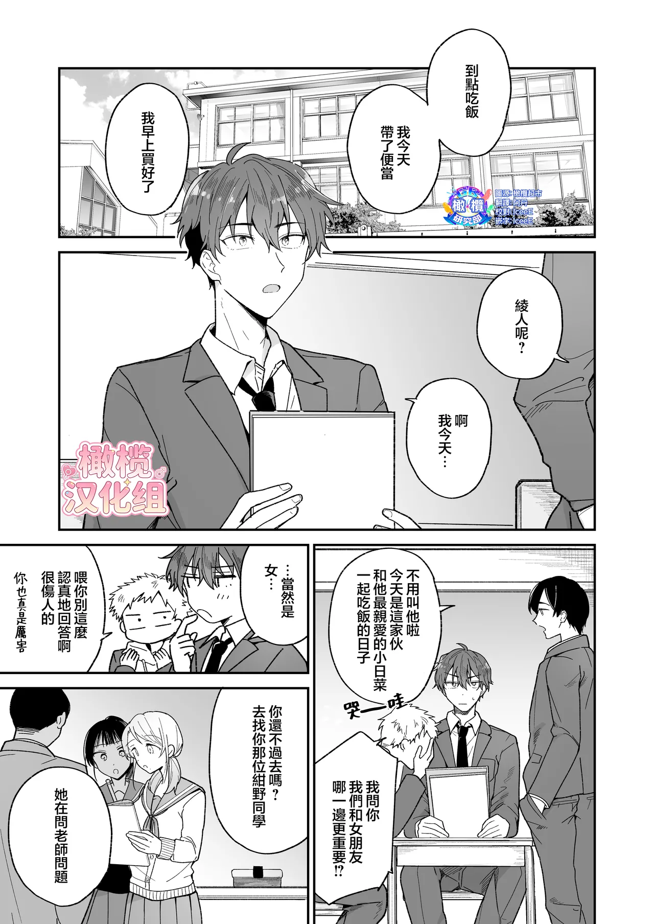 หน้า 3