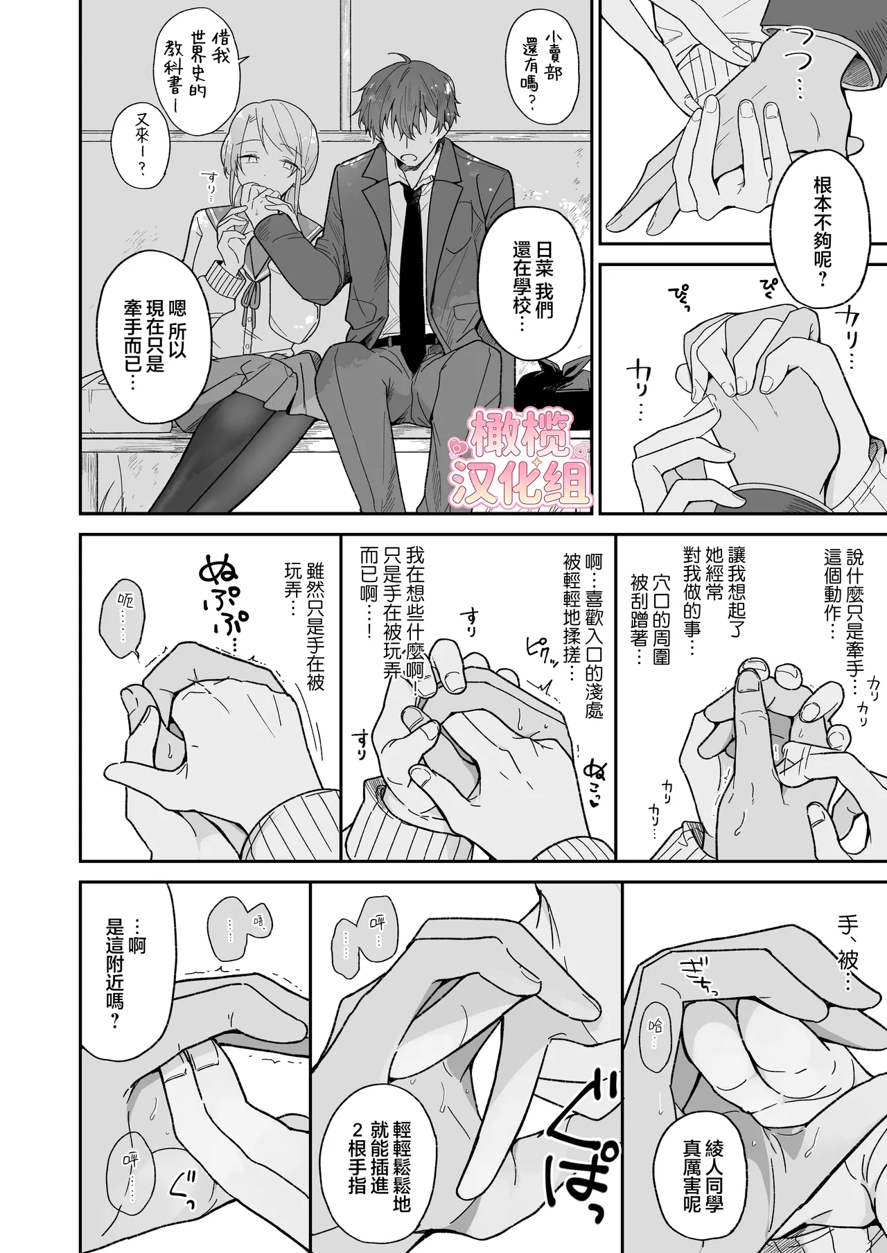 หน้า 10