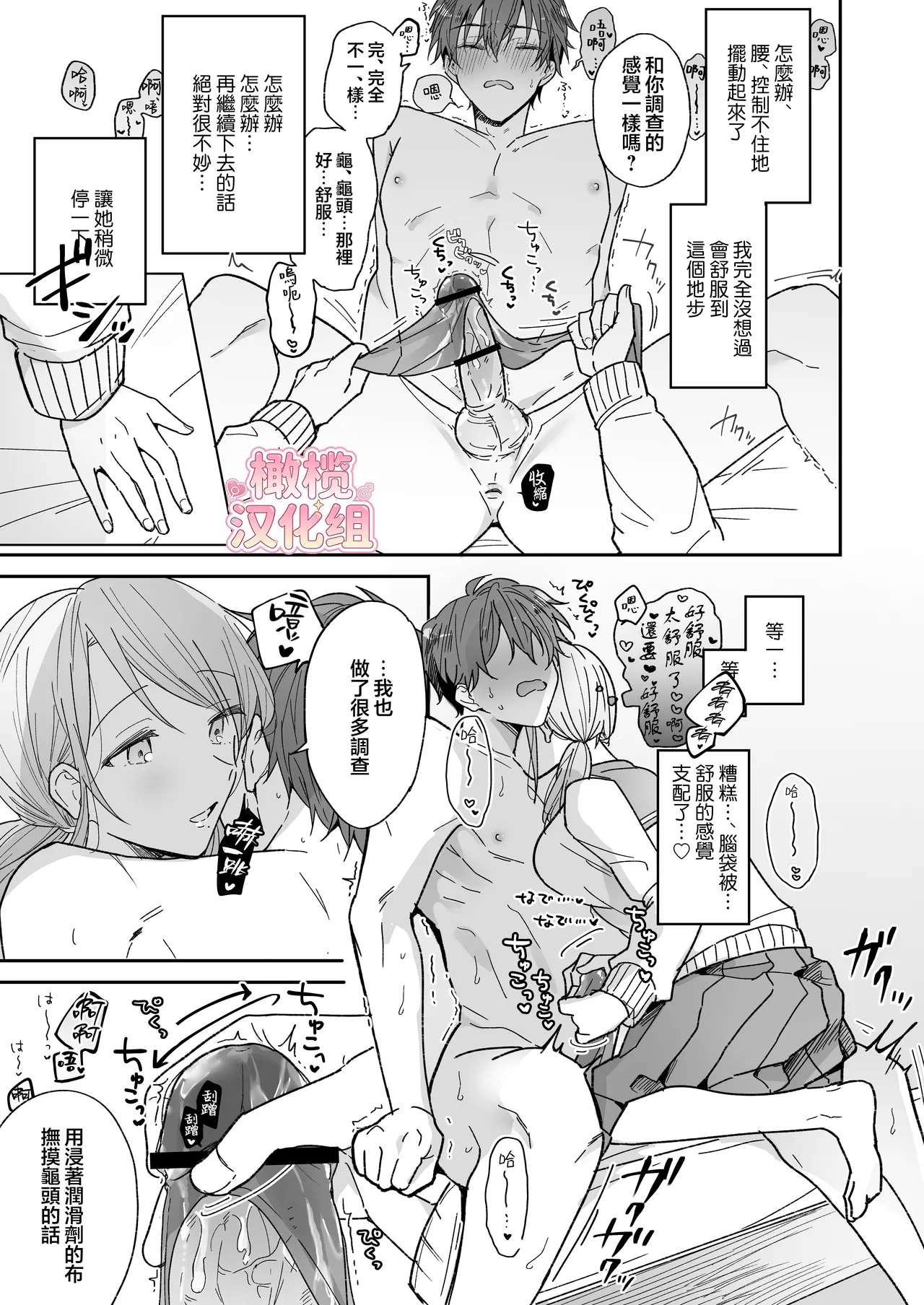 หน้า 17