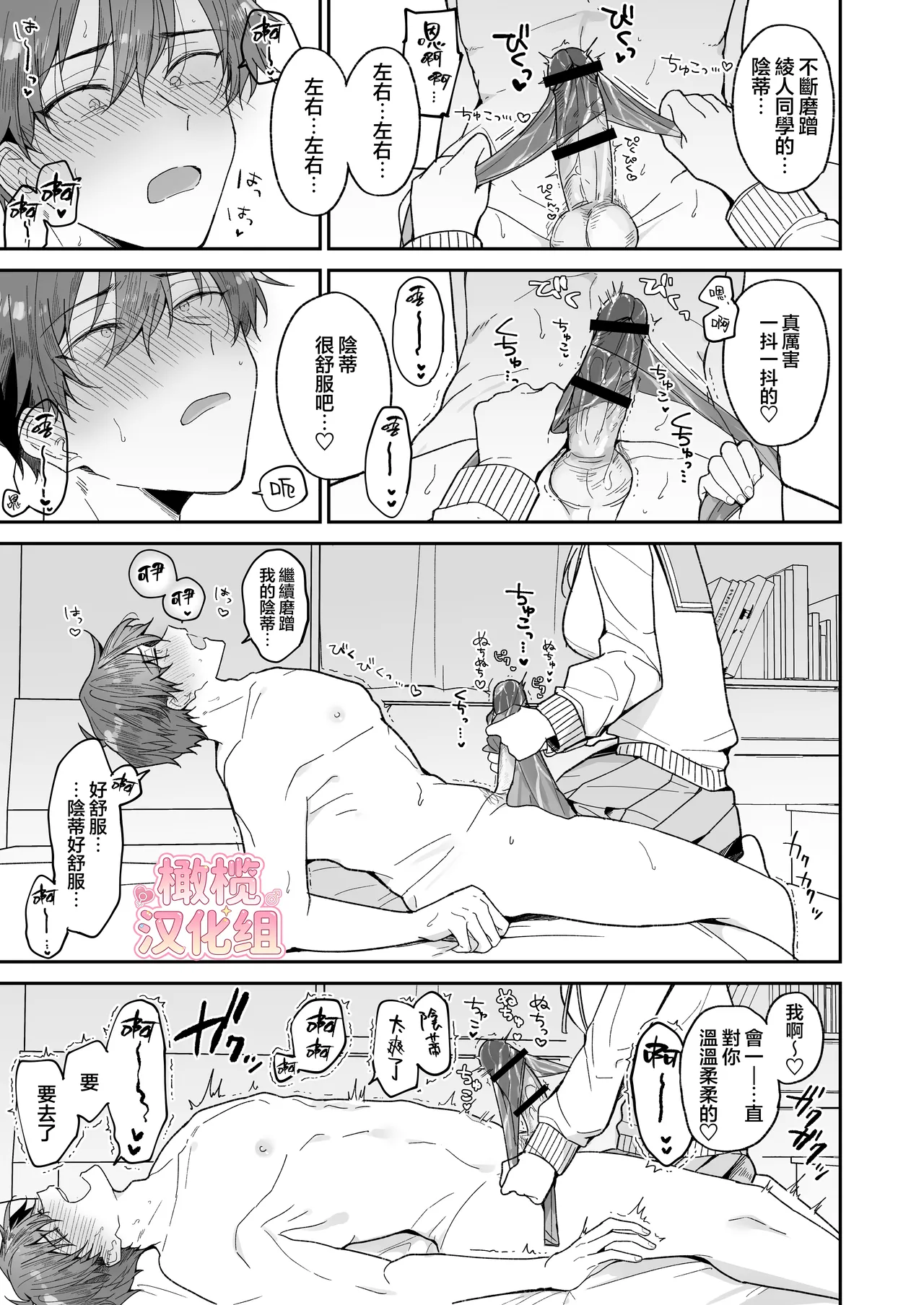 หน้า 19