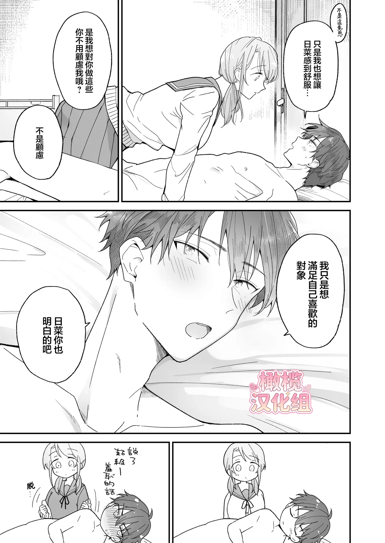 หน้า 23