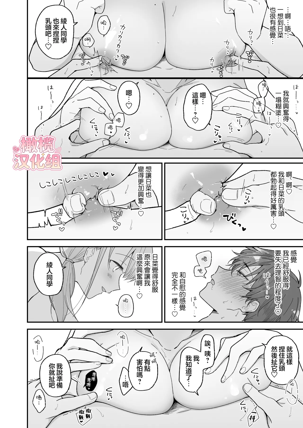 หน้า 26