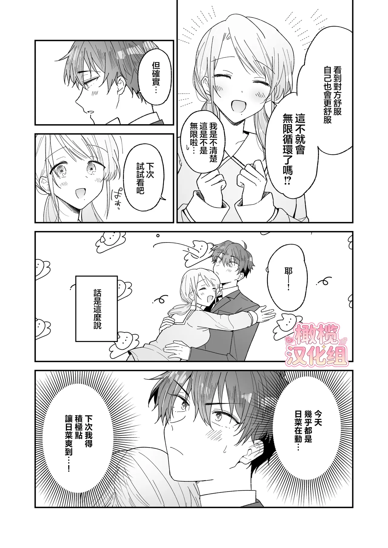 หน้า 38