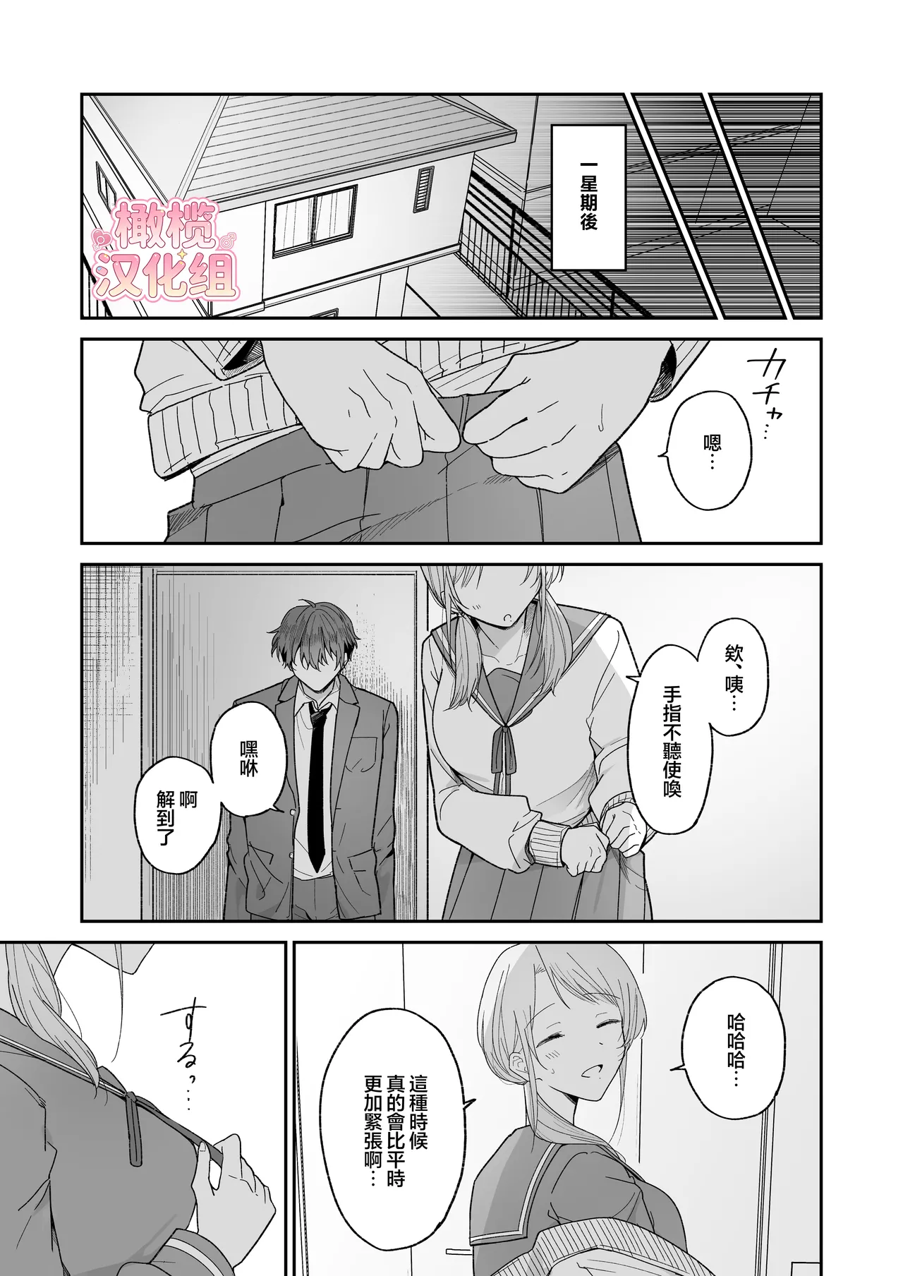 หน้า 39