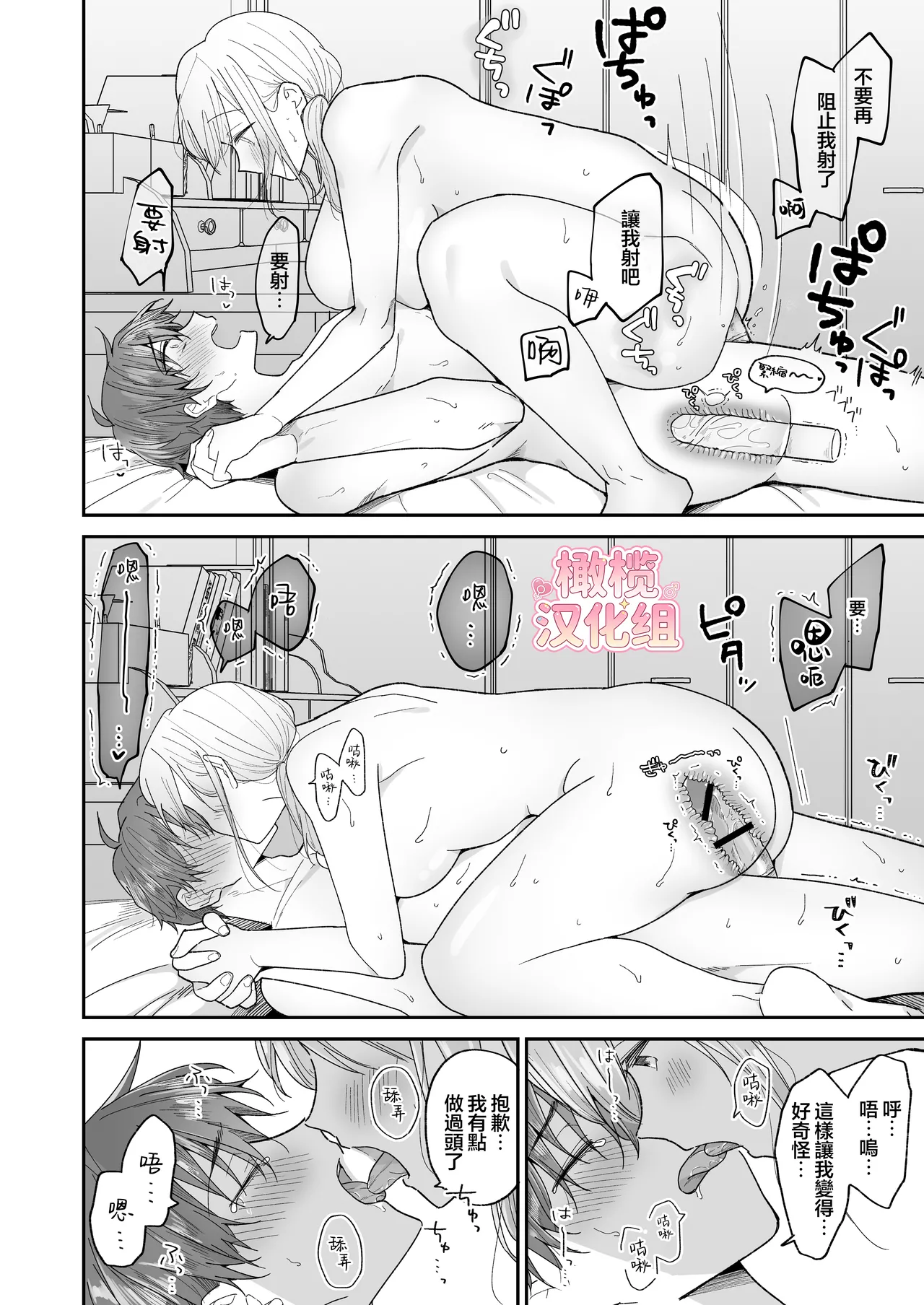 หน้า 48