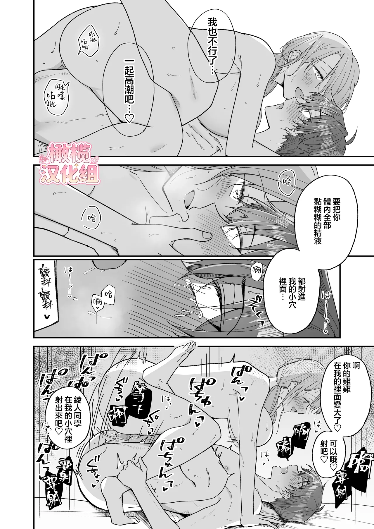 หน้า 54