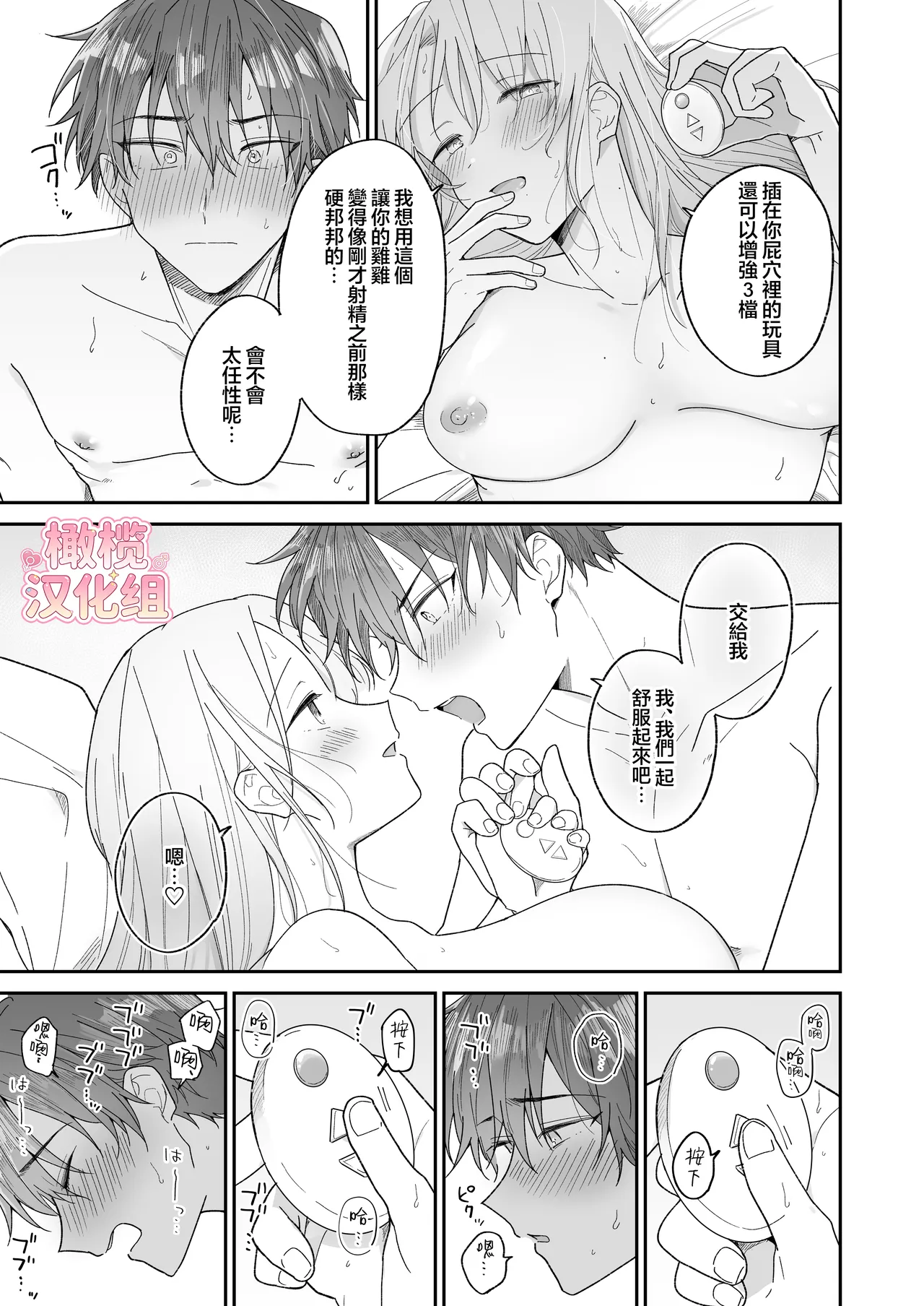 หน้า 59