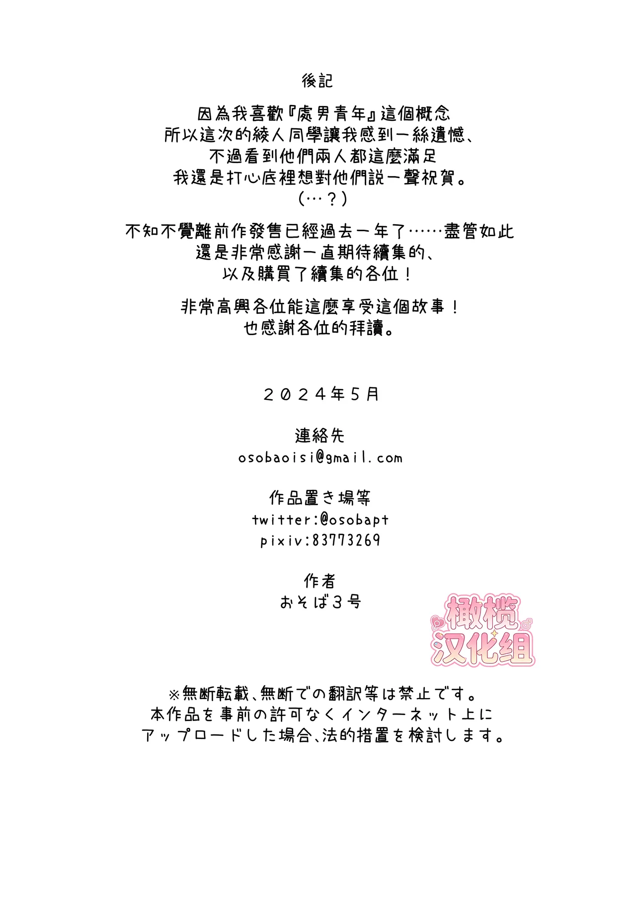 หน้า 70