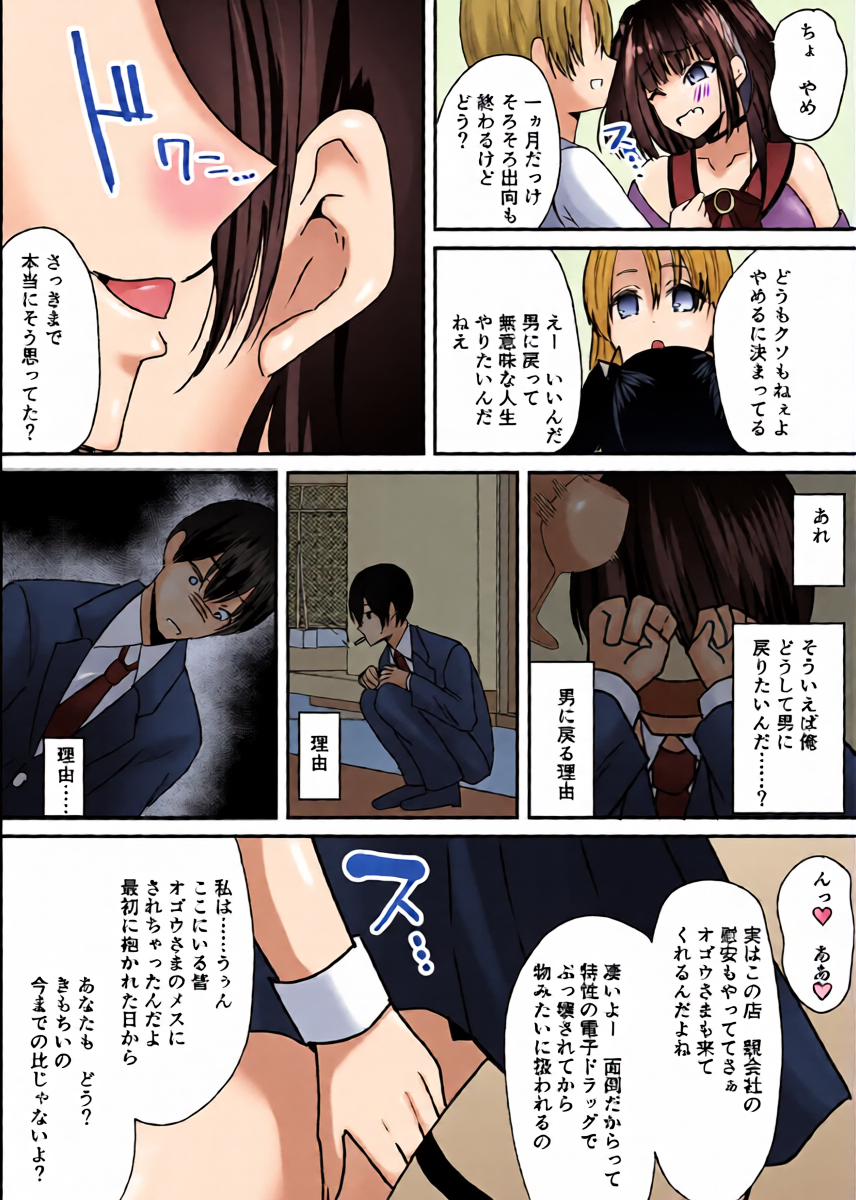 หน้า 24
