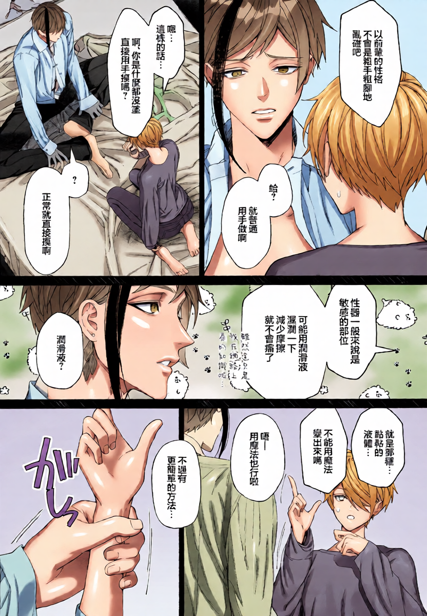 หน้า 9