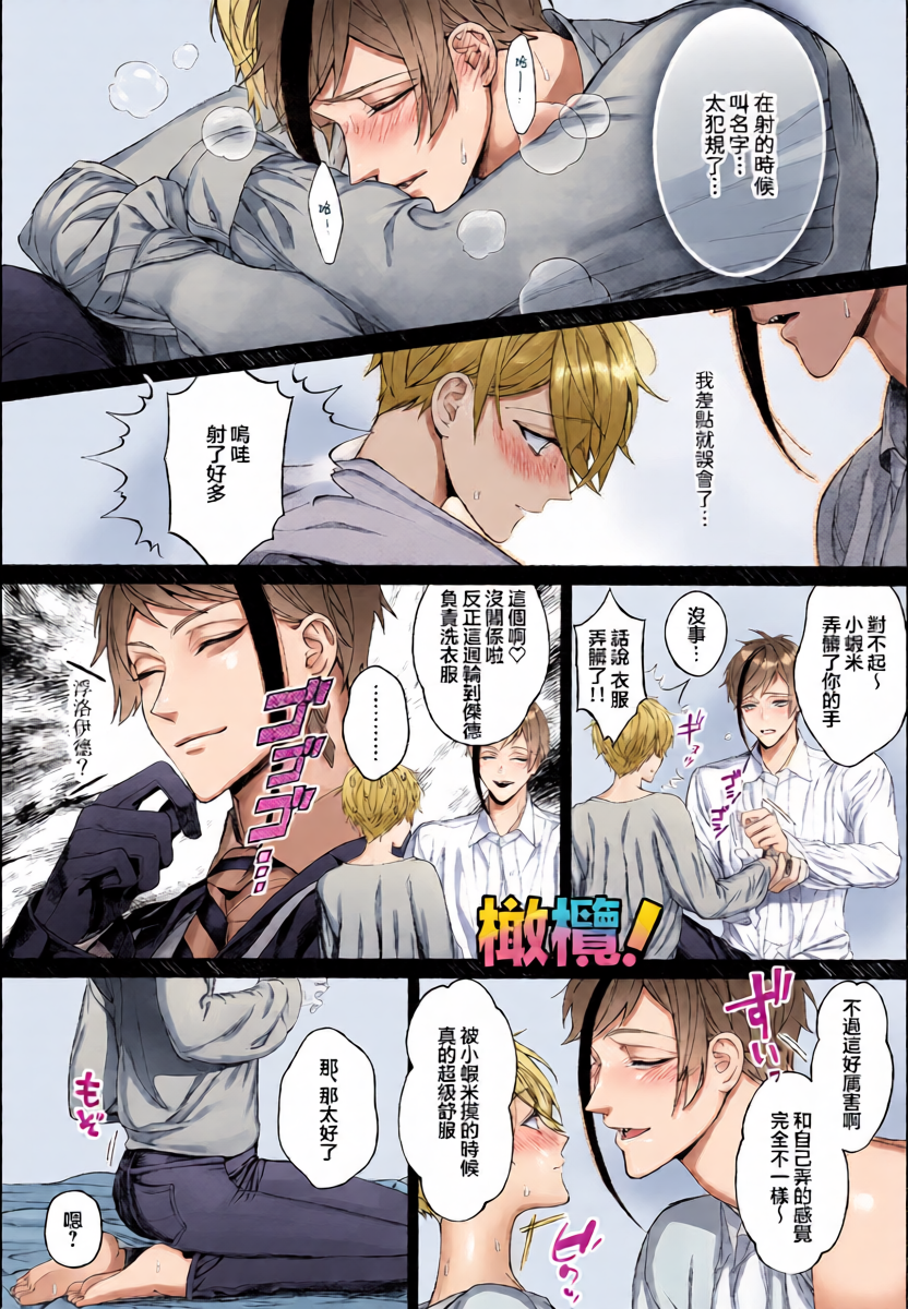 หน้า 14