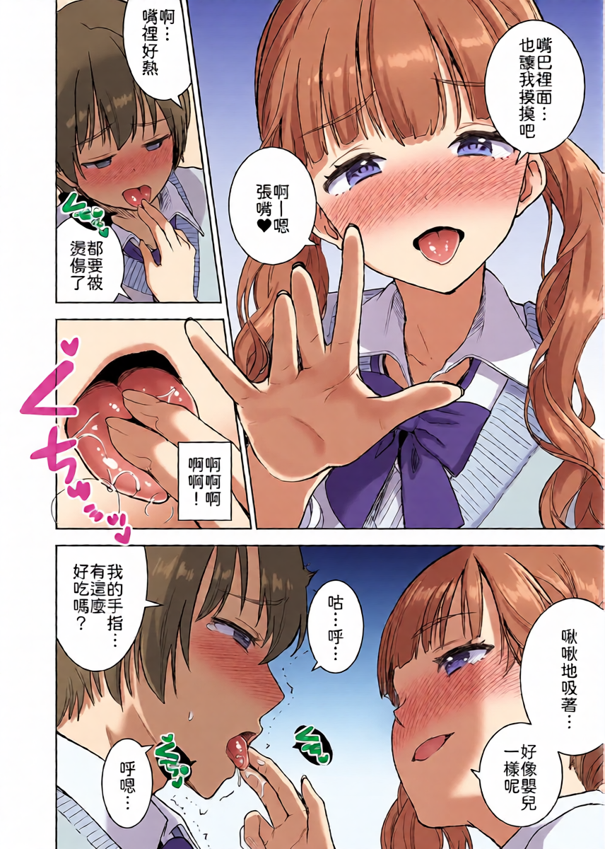 หน้า 12