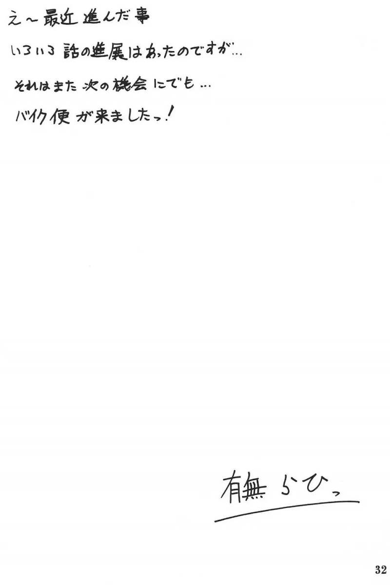 หน้า 30