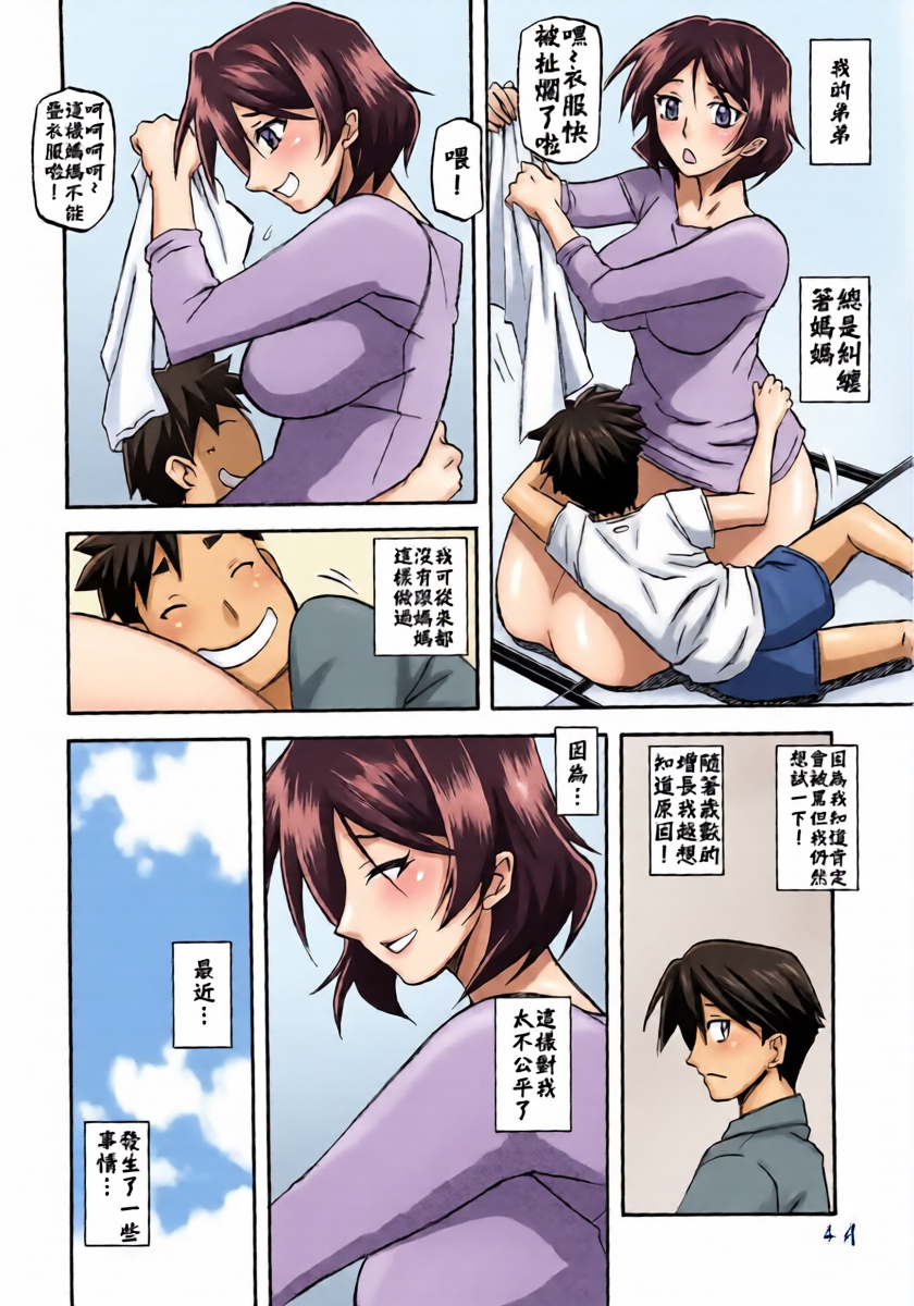 หน้า 4