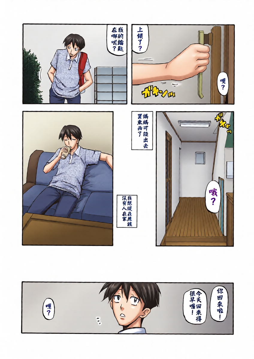 หน้า 5
