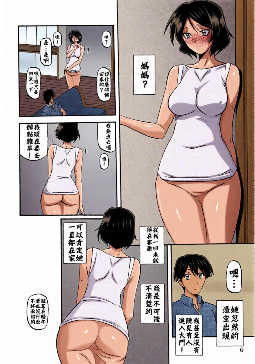 หน้า 6