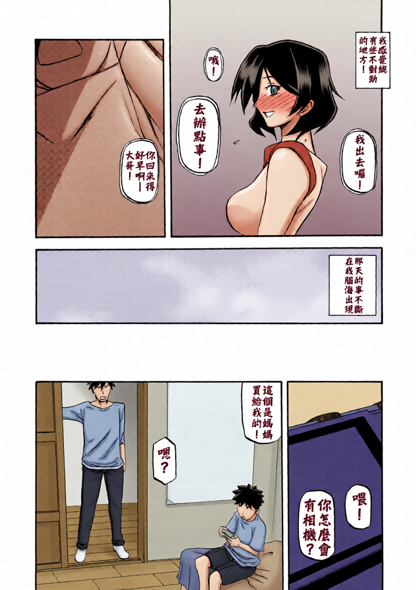 หน้า 9