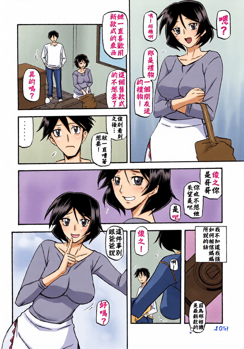 หน้า 10