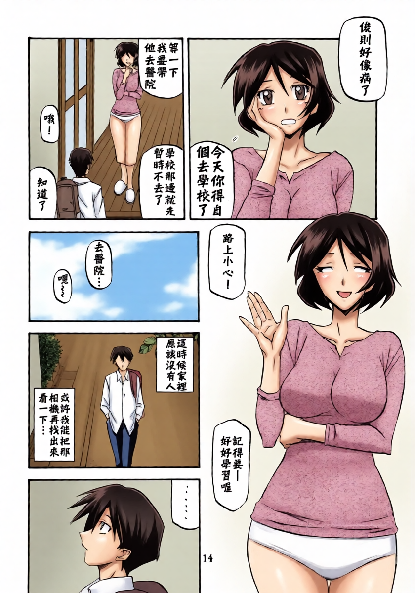 หน้า 14