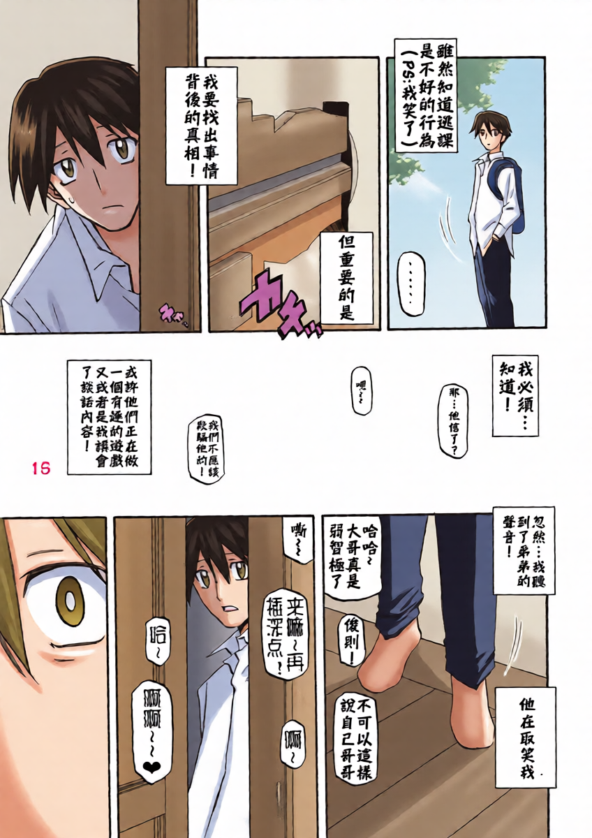 หน้า 15