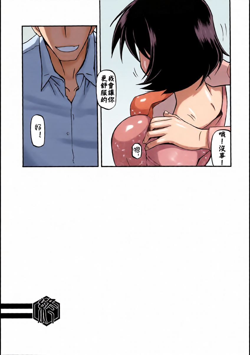 หน้า 31