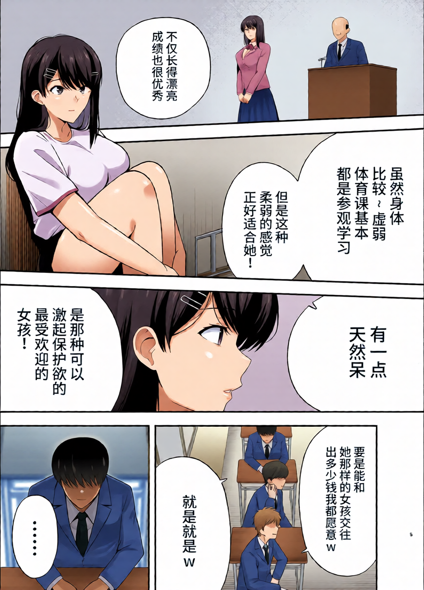 หน้า 4