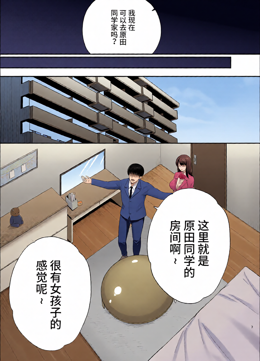 หน้า 6