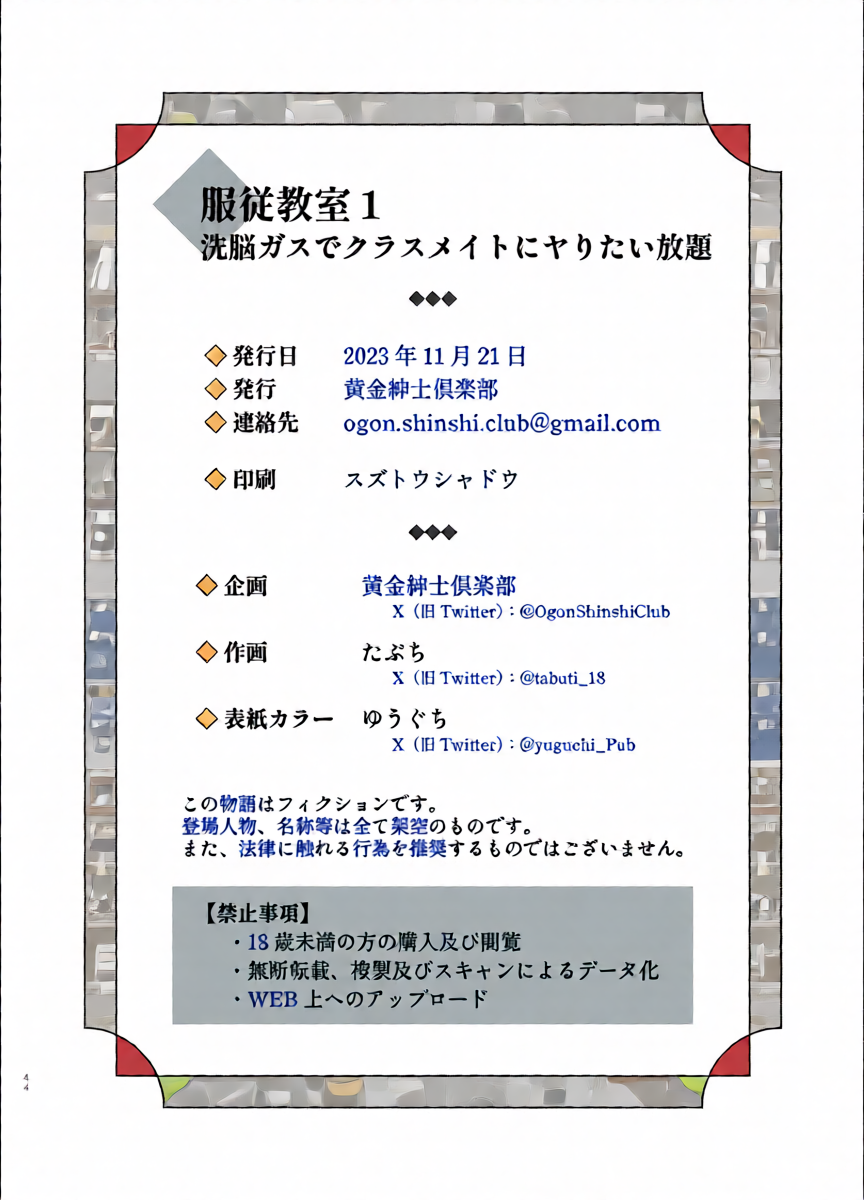 หน้า 42