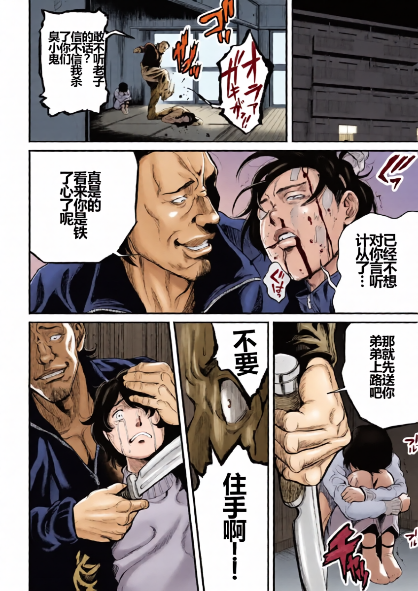 หน้า 14