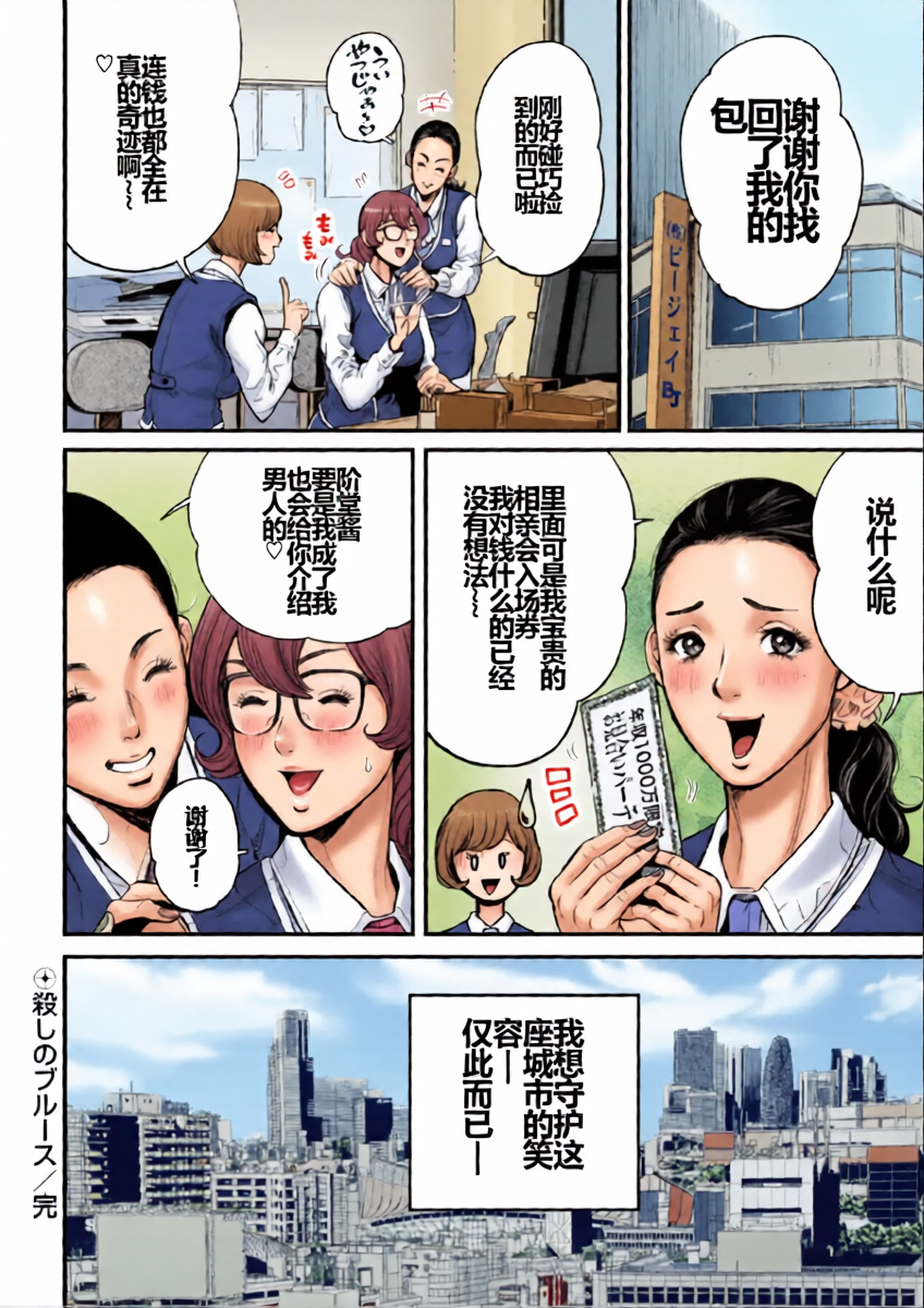 หน้า 20