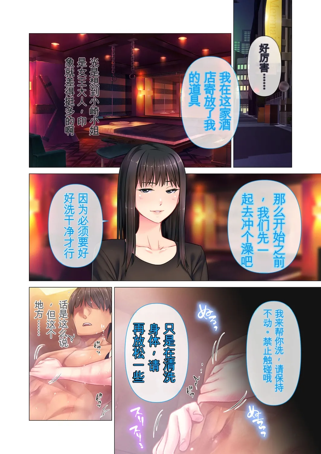 หน้า 10