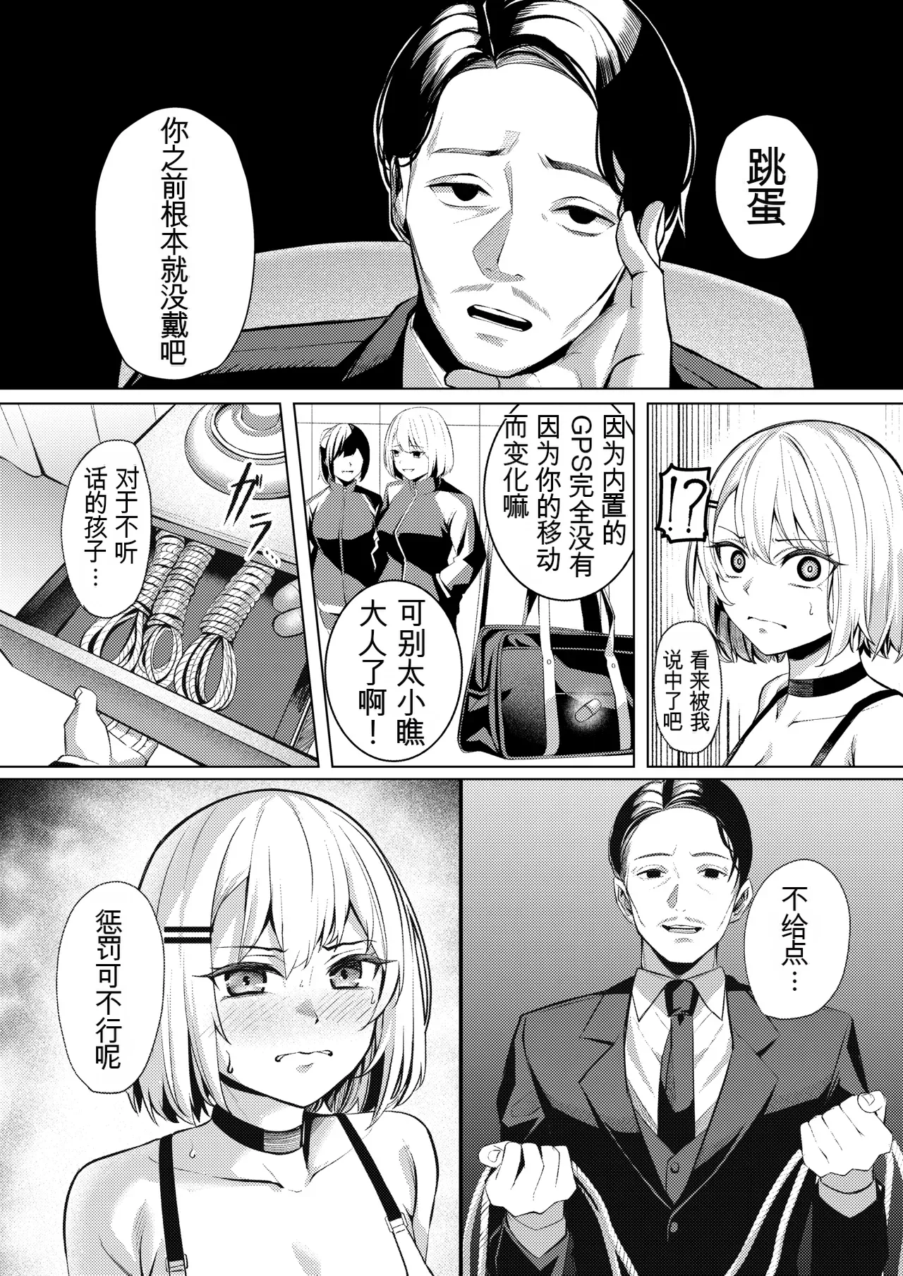 หน้า 14