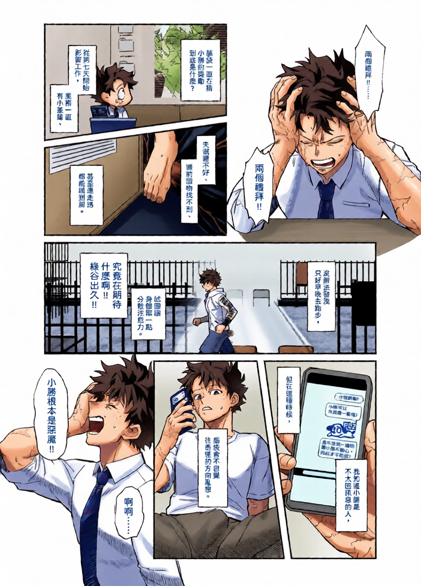 หน้า 5