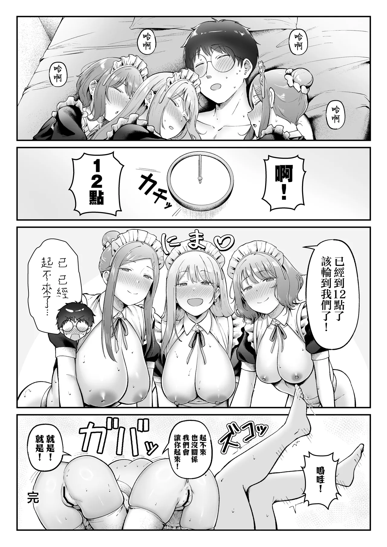 หน้า 33