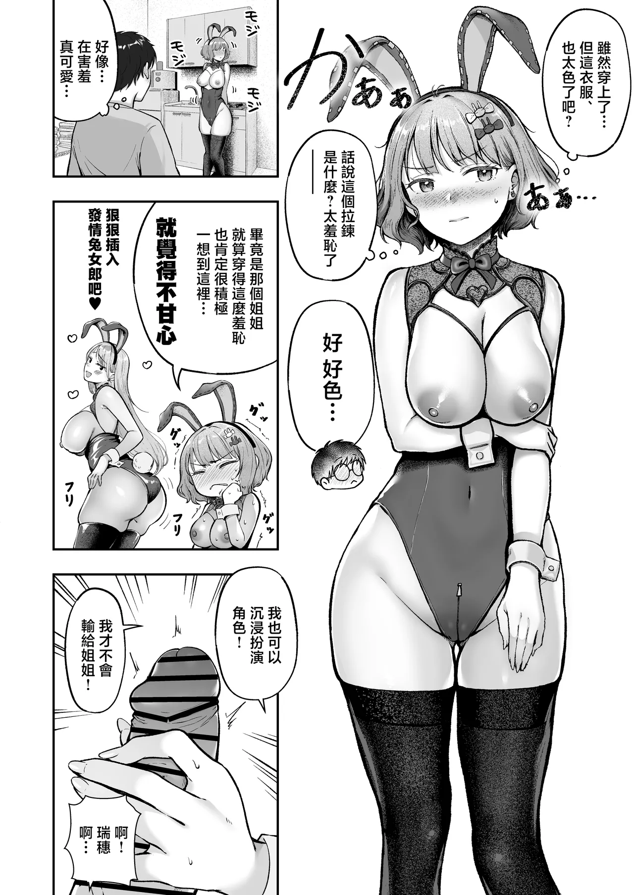 หน้า 50
