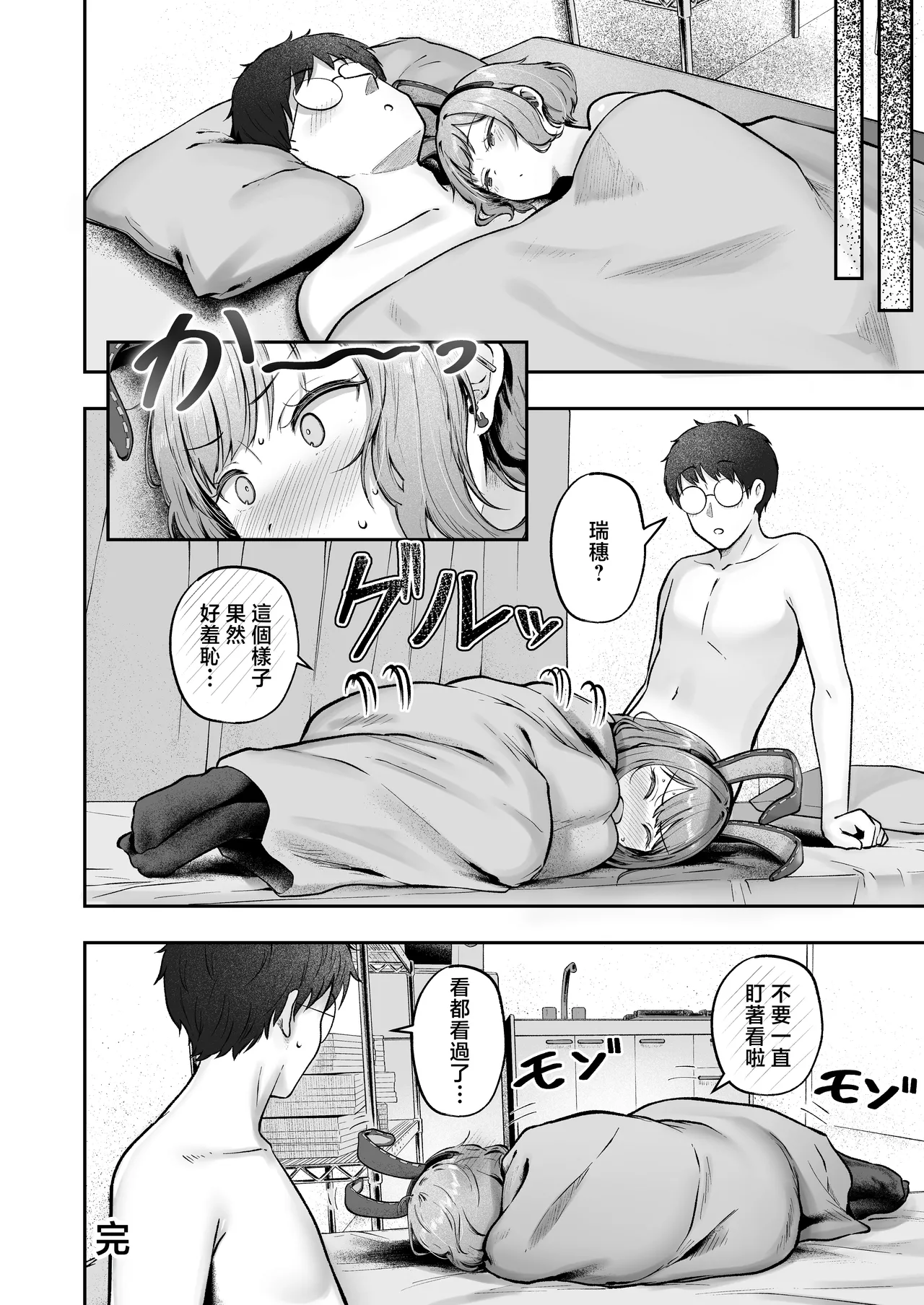หน้า 58