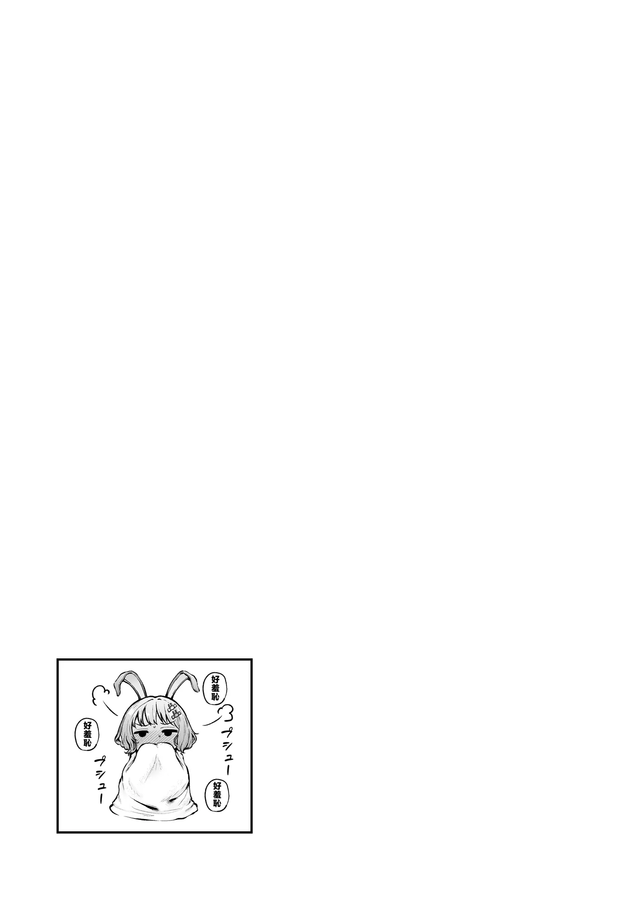 หน้า 59