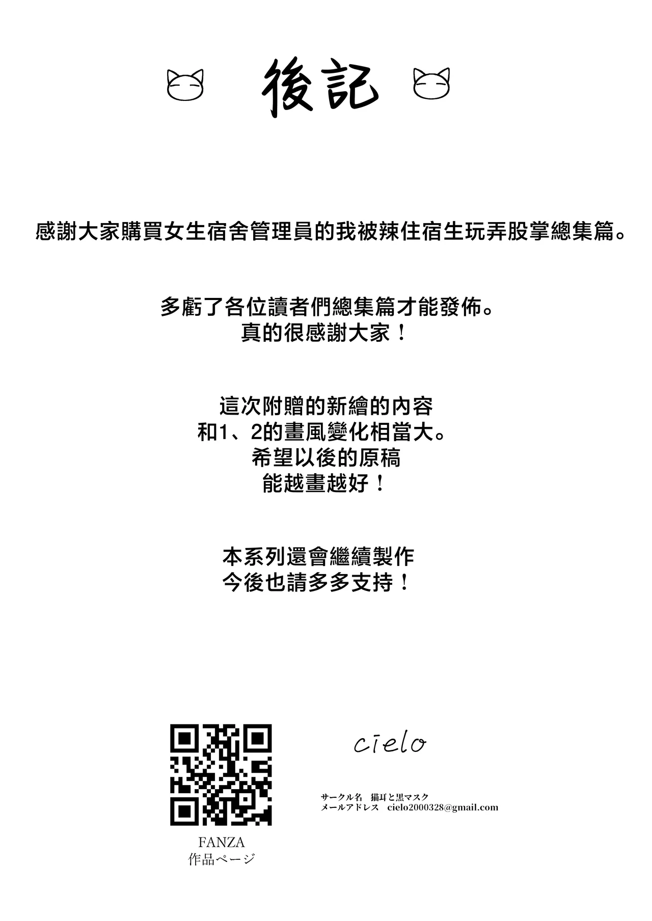 หน้า 68