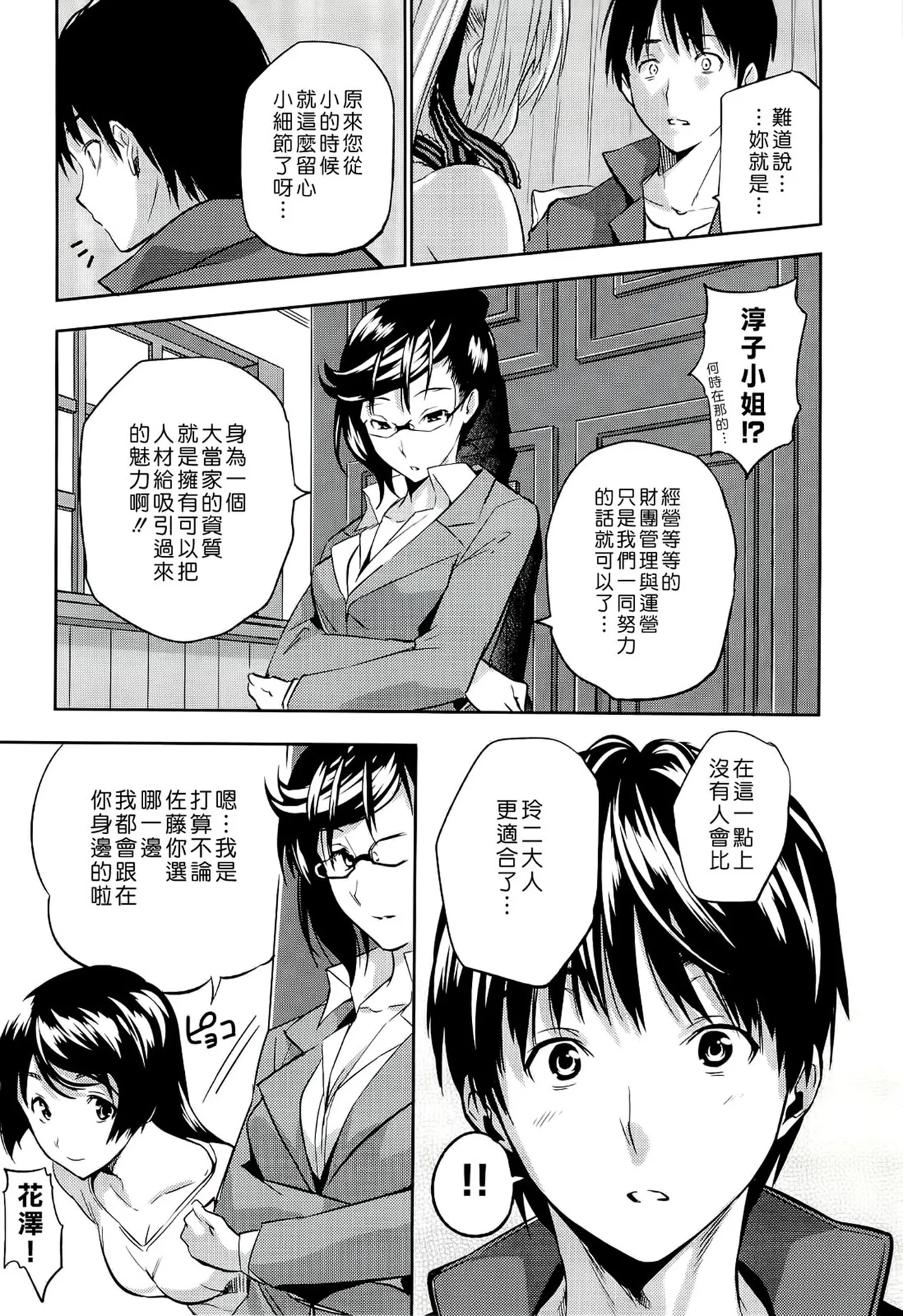 หน้า 65