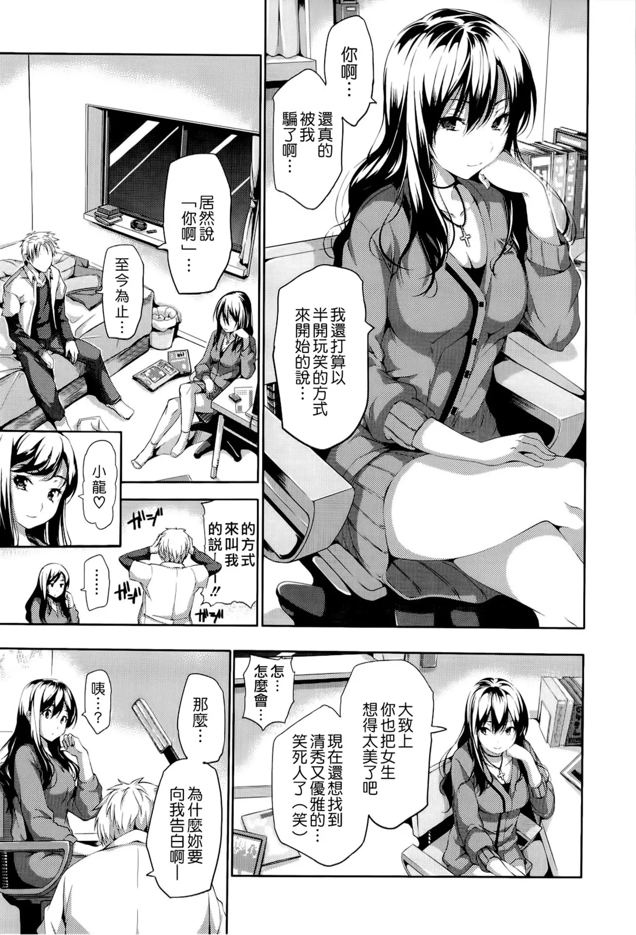 หน้า 112