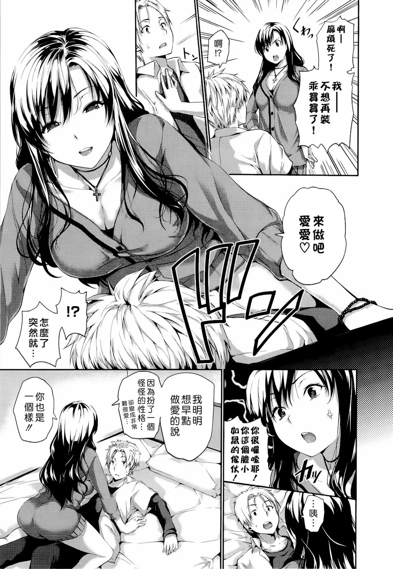 หน้า 114
