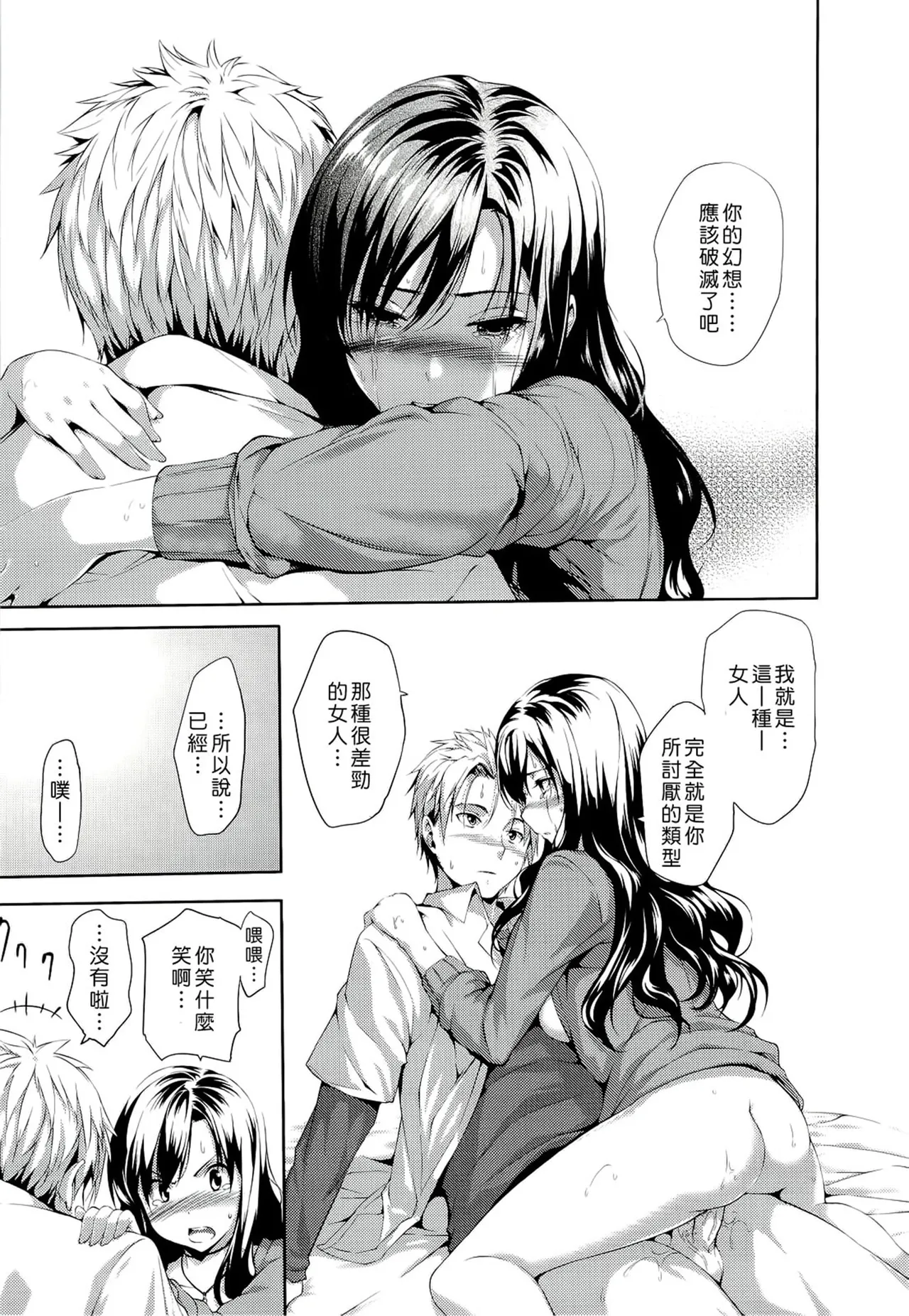 หน้า 122