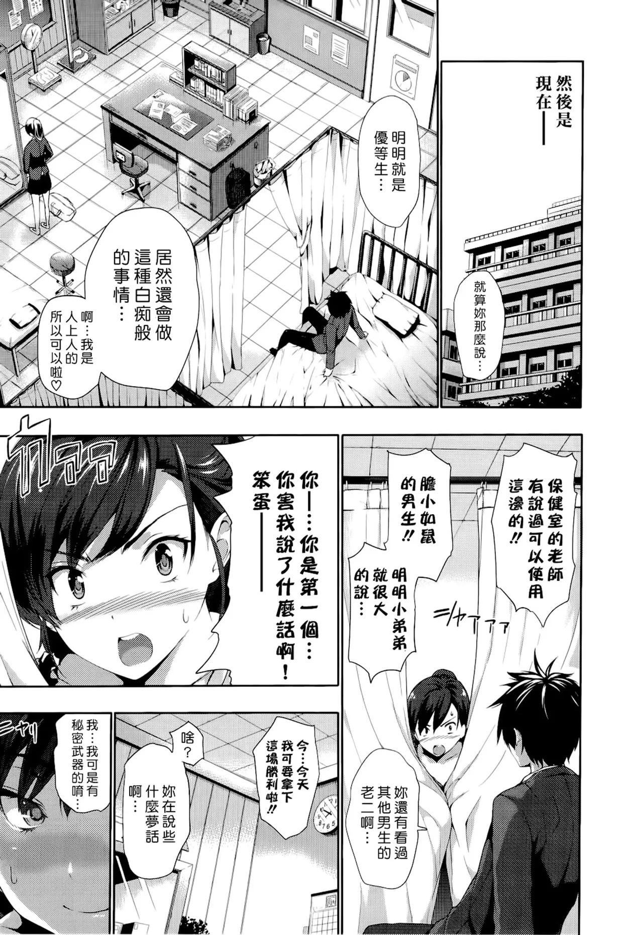 หน้า 204